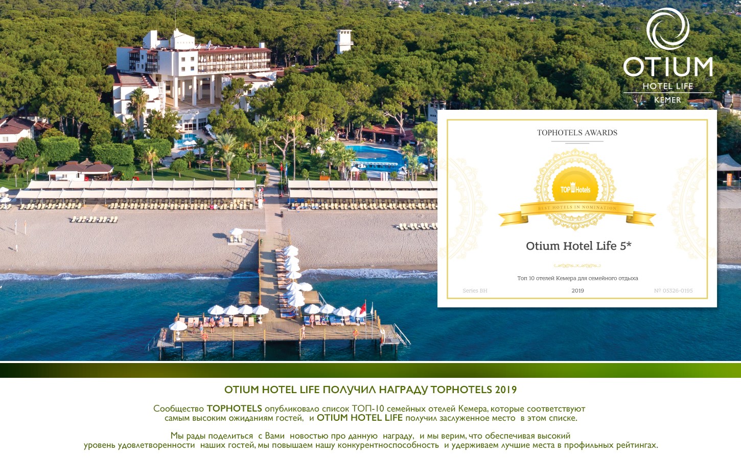 coral travel turoperator po turcii egiptu tailandu izrailyu oae grecii tunisu andorre bali sejshelam kitayu meksike ispanii marokko dominikane goa avstrii vetnamu izrailyu maldivam rossii