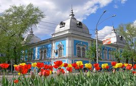 Алтай Алтай
