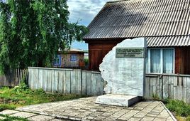 Алтай Алтай