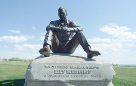 Алтай Алтай