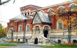 Алтай Алтай