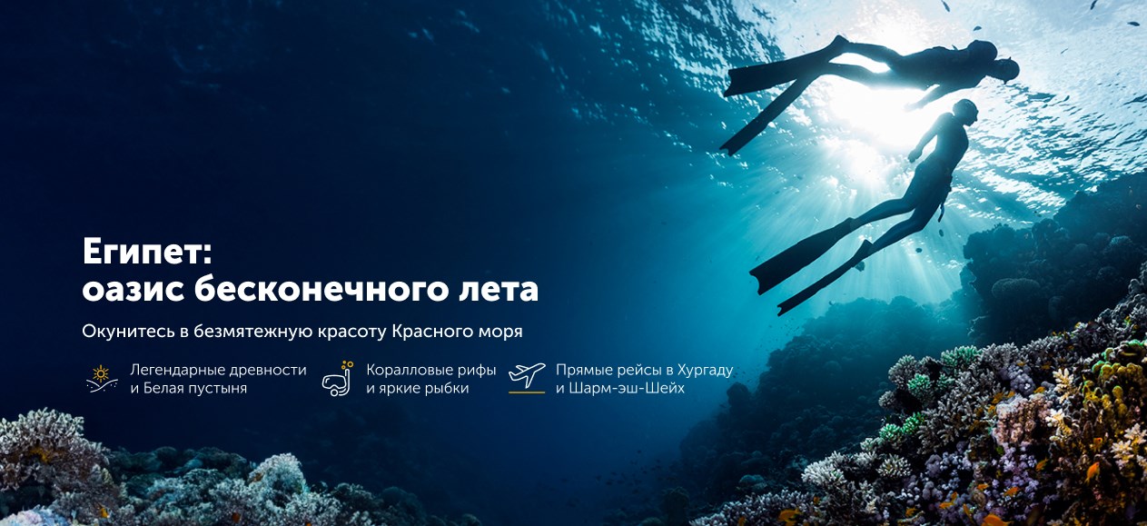 Привлекательные